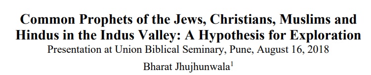 Common Prophets of the Jews, Christians, Muslims and Hindus in the Indus Valley: A Hypothesis for Exploration